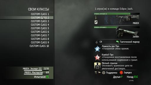 Call Of Duty: Modern Warfare 3 - "Never Give Up" - Выпас нубасов.